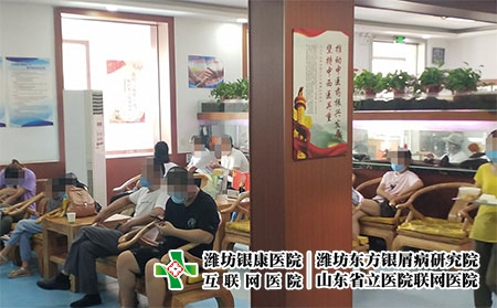 濰坊皮膚病如何看好-濰坊皮膚病治療基地 濰坊皮膚病如何看好-濰坊皮膚病治療基地