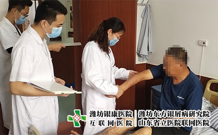 濰坊出名皮膚病醫院-濰坊市治皮膚病費用 濰坊出名皮膚病醫院-濰坊市治皮膚病費用