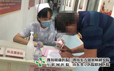 濰坊皮膚病醫(yī)說(shuō)-濰坊銀康醫(yī)院解答 濰坊皮膚病醫(yī)說(shuō)-濰坊銀康醫(yī)院解答