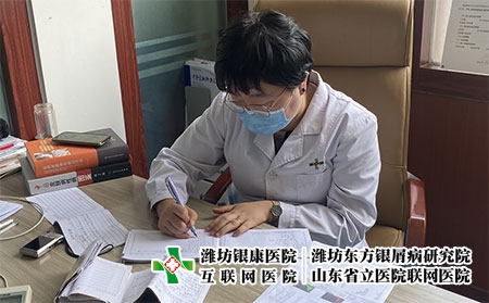 山東濰坊市的醫院-濰坊皮膚癬能抽煙嗎 山東濰坊市的醫院-濰坊皮膚癬能抽煙嗎