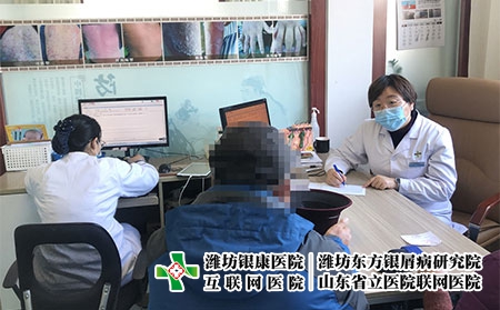 濰坊皮膚病專治醫(yī)院-濰坊市皮膚病好不好 濰坊皮膚病專治醫(yī)院-濰坊市皮膚病好不好