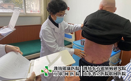 濰坊皮膚病醫點-濰坊銀康醫院熱線 濰坊皮膚病醫點-濰坊銀康醫院熱線