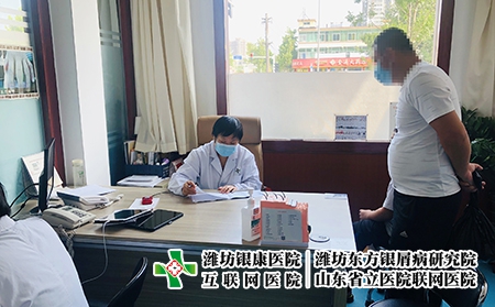 濰坊皮膚病哪里治愈-濰坊市看皮膚病醫院 濰坊皮膚病哪里治愈-濰坊市看皮膚病醫院