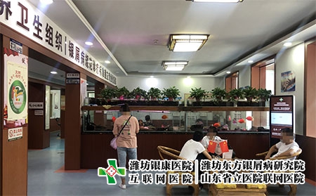 濰坊皮膚病哪看專業-皮膚病濰坊專科醫院 濰坊皮膚病哪看專業-皮膚病濰坊專科醫院