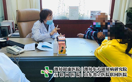 濰坊皮膚病在線醫生-濰坊皮膚癬醫院電話 濰坊皮膚病在線醫生-濰坊皮膚癬醫院電話