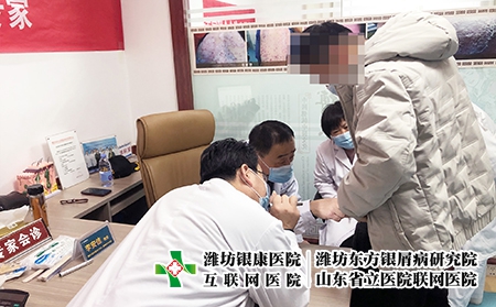 濰坊附近哪有皮膚病-濰坊皮病醫院評價 濰坊附近哪有皮膚病-濰坊皮病醫院評價