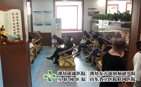 濰坊哪家看皮膚好-濰坊專科皮膚病醫院