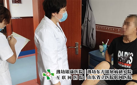 濰坊哪家皮膚病治好-濰坊皮膚病醫院 好 濰坊哪家皮膚病治好-濰坊皮膚病醫院 好