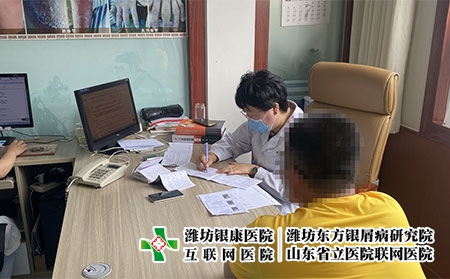 濰坊哪治銀屑病-濰坊市好看銀屑病 濰坊哪治銀屑病-濰坊市好看銀屑病