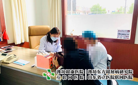 濰坊新皮膚醫院-濰坊中醫院牛皮癬 濰坊新皮膚醫院-濰坊中醫院牛皮癬