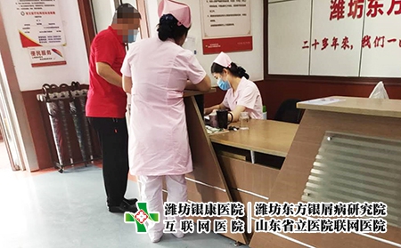 濰坊哪個皮膚病醫院-濰坊皮膚病去哪里看 濰坊哪個皮膚病醫院-濰坊皮膚病去哪里看