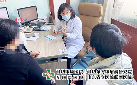 濰坊牛皮癬特色的醫(yī)院-濰坊銀屑病醫(yī)院有哪家 濰坊牛皮癬特色的醫(yī)院-濰坊銀屑病醫(yī)院有哪家