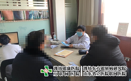 濰坊牛皮癬費(fèi)用-濰坊治療銀屑中心 濰坊牛皮癬費(fèi)用-濰坊治療銀屑中心