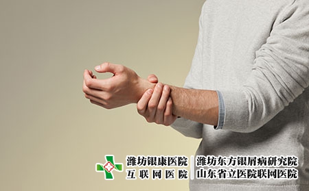 攝圖網(wǎng)_501528683_青年男性手腕疼痛(企業(yè)商用) 攝圖網(wǎng)_501528683_青年男性手腕疼痛(企業(yè)商用)