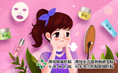 攝圖網(wǎng)_401775474_女生皮膚問題(企業(yè)商用) 攝圖網(wǎng)_401775474_女生皮膚問題(企業(yè)商用)