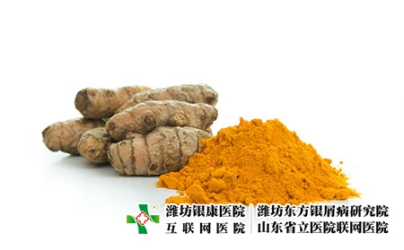 攝圖網_503641087_一堆姜黃粉與新鮮姜黃根(企業商用) 攝圖網_503641087_一堆姜黃粉與新鮮姜黃根(企業商用)