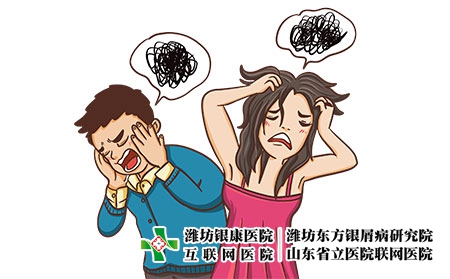 攝圖網(wǎng)_401869077_焦慮癥(企業(yè)商用) 攝圖網(wǎng)_401869077_焦慮癥(企業(yè)商用)