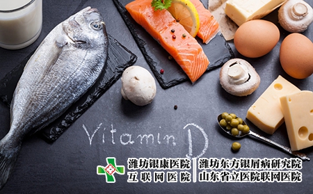 維生素d-003 維生素d-003