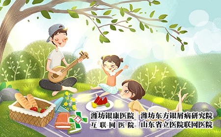 2 (400)家庭 遺傳 2 (400)家庭 遺傳