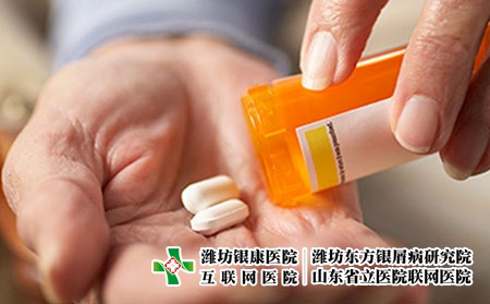 2 (260)藥 2 (260)藥