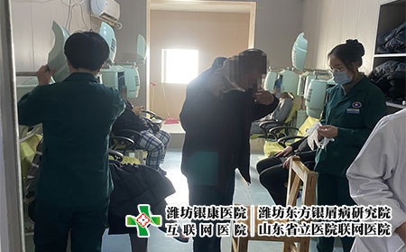 濰坊銀康銀屑病中醫院-濰坊銀屑病醫院治療 濰坊銀康銀屑病中醫院-濰坊銀屑病醫院治療