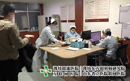濰坊銀屑病研究院是正規醫院嗎-濰坊銀屑病治療中心 濰坊銀屑病研究院是正規醫院嗎-濰坊銀屑病治療中心