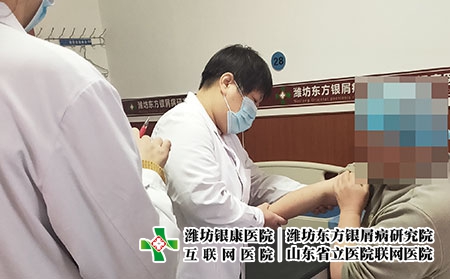 濰坊銀屑病研究院一個療程多少錢-濰坊銀屑病醫院好么