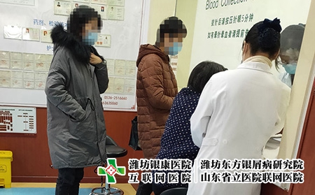 濰坊市銀屑病醫院-濰坊銀屑病醫院技術 濰坊市銀屑病醫院-濰坊銀屑病醫院技術