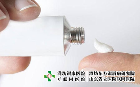 2 (7)藥膏 2 (7)藥膏