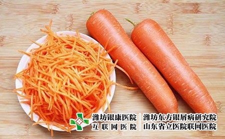 2 (370)胡蘿卜 2 (370)胡蘿卜