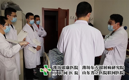 誰去過濰坊東方銀屑病討論吧-濰坊醫院看銀屑病 誰去過濰坊東方銀屑病討論吧-濰坊醫院看銀屑病