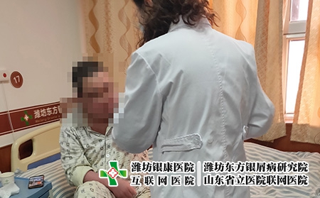 濰坊哪里有專治銀屑病的地方呀-山東濰坊銀屑病研究所 濰坊哪里有專治銀屑病的地方呀-山東濰坊銀屑病研究所