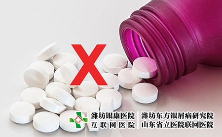 2 (259)藥 2 (259)藥