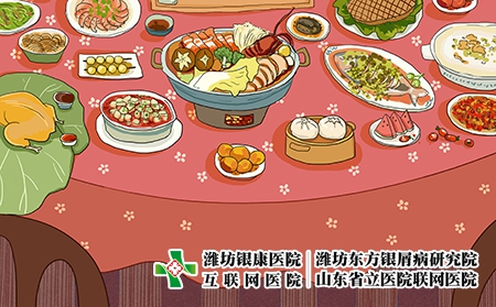 攝圖網_400081899_年夜飯聚餐(企業商用) 攝圖網_400081899_年夜飯聚餐(企業商用)