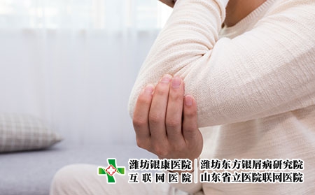 攝圖網_500708291_生病的年輕人胳膊疼(企業商用)關節 攝圖網_500708291_生病的年輕人胳膊疼(企業商用)關節