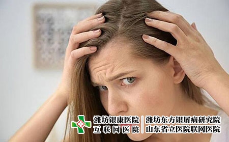 2 (233)頭發 2 (233)頭發