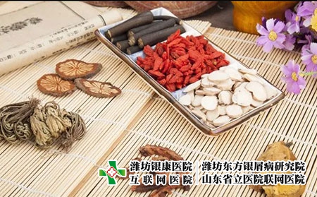 3(83)中醫中藥 3(83)中醫中藥