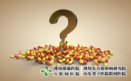 攝圖網_400310909_藥品安全場景(企業商用) 攝圖網_400310909_藥品安全場景(企業商用)