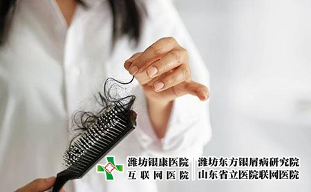 2 (35)頭發(fā) 2 (35)頭發(fā)