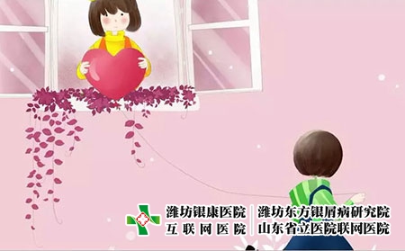 2 (575)兒童 遺傳 青少年 2 (575)兒童 遺傳 青少年