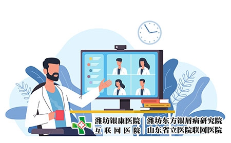 攝圖網(wǎng)_306566975_醫(yī)療視頻會(huì)議與計(jì)算機(jī)應(yīng)用程序舉行在線醫(yī)生會(huì)議網(wǎng)絡(luò)咨詢(xún)與（企業(yè)商用）