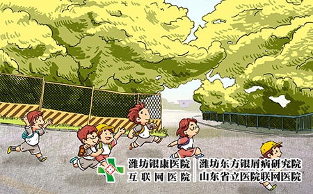 2 (408)兒童 遺傳 2 (408)兒童 遺傳