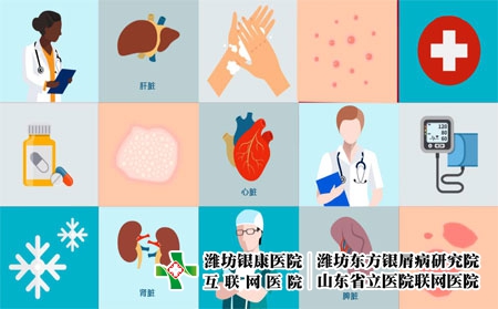 3 (160)共病 3 (160)共病