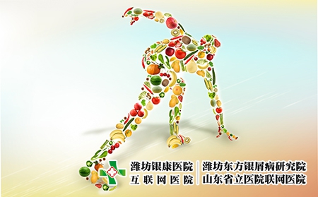 攝圖網_401010575_健身運動合理膳食(企業商用) 攝圖網_401010575_健身運動合理膳食(企業商用)