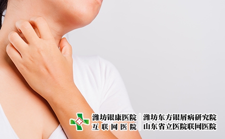 攝圖網(wǎng)_307247341_瘙癢皮膚(企業(yè)商用) 攝圖網(wǎng)_307247341_瘙癢皮膚(企業(yè)商用)