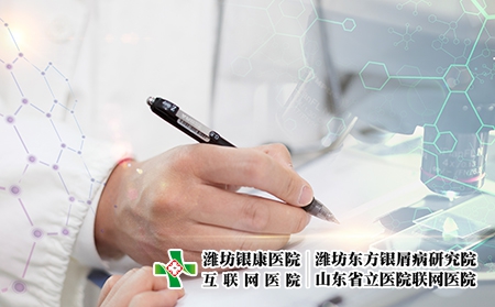 攝圖網(wǎng)_500578033_醫(yī)學(xué)研究(企業(yè)商用) 攝圖網(wǎng)_500578033_醫(yī)學(xué)研究(企業(yè)商用)