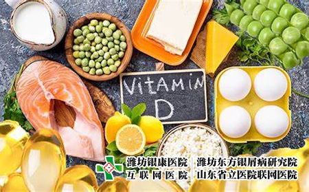 維生素d-002飲食 維生素d-002飲食