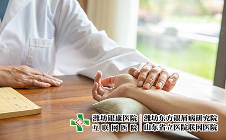 2 (435)中醫 2 (435)中醫