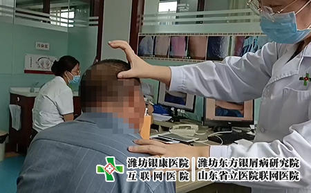 濰坊濰坊銀屑病醫院可信嗎-山東濰坊銀屑病研究所電話號碼 濰坊濰坊銀屑病醫院可信嗎-山東濰坊銀屑病研究所電話號碼