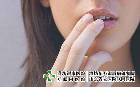 2 (257)嘴 2 (257)嘴